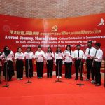 ঢাকায় ‘মহান যাত্রা, অভিন্ন ভবিষ্যৎ’: সিপিসির ১০৫ বছর ও লং মার্চের ৯০ বছর উদযাপন