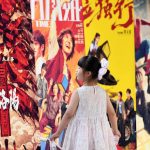 China's 2026 summer movie season has surpassed 3 billion yuan (about $440 million) in box office revenue, including advance sales, according to ticketing platform Maoyan. [Photo: VCG]#ChinaTravel #betterlife #CoolChina # summer #film #ReelViewsRealJourneys