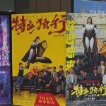 China's summer box office tops 2 billion yuan