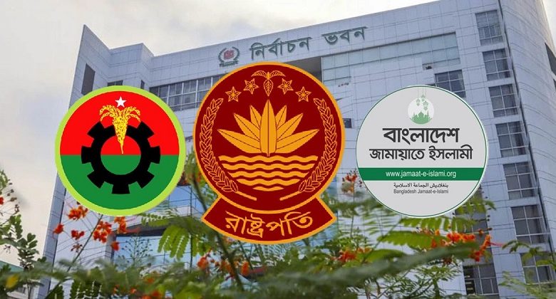 রাষ্ট্রপতি নির্বাচন: জমা পড়ল তিনটি মনোনয়নপত্র