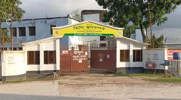 অনির্দিষ্টকালের জন্য হিলি স্থলবন্দরে আমদানি-রপ্তানি বন্ধ, দুশ্চিন্তায় ব্যবসায়ীরা