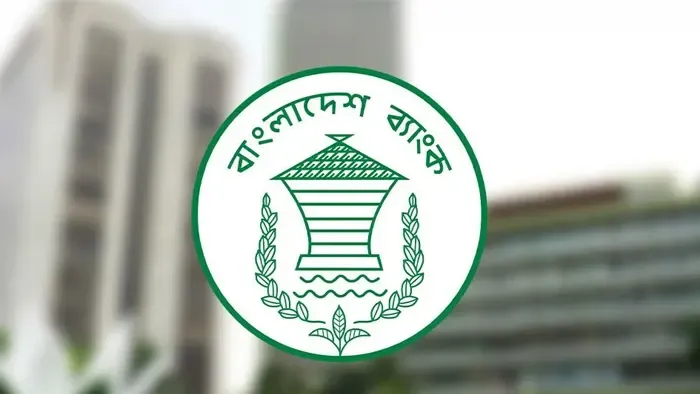 হাজার কোটি টাকার বেশি ঋণের বিপরীতে ১৫ বছরের বিশেষ ছাড় দিলো বাংলাদেশ ব্যাংক
