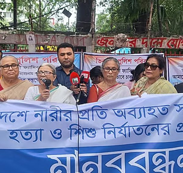 দেশে নারী ও কন্যাশিশুদের নিরাপত্তা নিয়ে উদ্বেগ: সাত মাসে সহিংসতার চিত্র