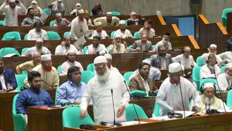 সংসদে বিরোধী দলের ওয়াকআউট: পূর্ণাঙ্গ সংস্কারের দাবিতে সরব শফিকুর রহমান