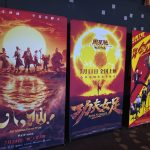 China summer box office hits 7 billion yuan in 22-day streak - CGTN