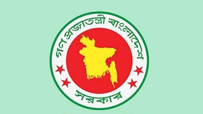বগুড়া জেলা প্রশাসকের কার্যালয়ে ১১৩ পদে নিয়োগ: আবেদনের নিয়ম ও বিস্তারিত