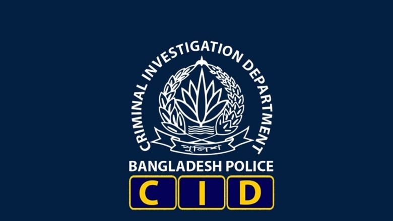 অনলাইন জুয়ার অর্থ বিদেশে পাচার: সিআইডির অভিযানে আরও দুই সদস্য গ্রেপ্তার