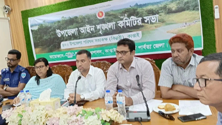 কাপ্তাইয়ে পর্যটকদের নিরাপত্তার স্বার্থে সতর্কতামূলক সাইনবোর্ড স্থাপনের সিদ্ধান্ত