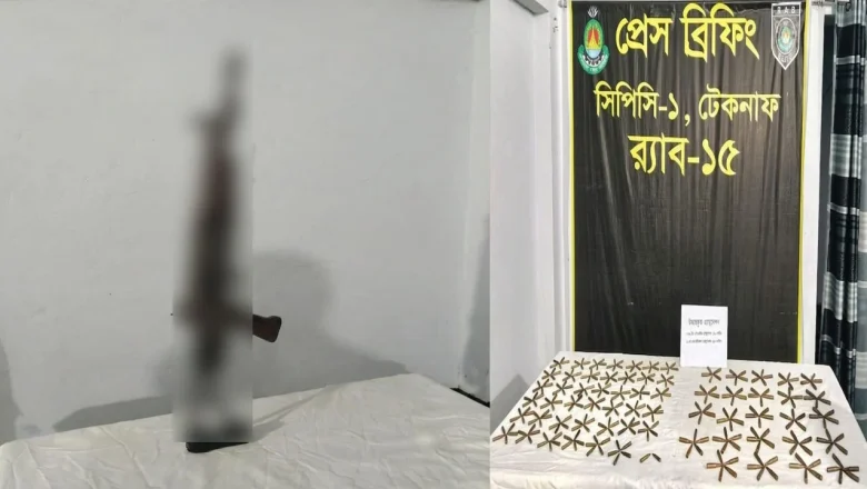 টেকনাফে অভিযান: বিদেশি এসএমজি ও ৩২৭ রাউন্ড গুলিসহ রোহিঙ্গা তরুণী গ্রেপ্তার