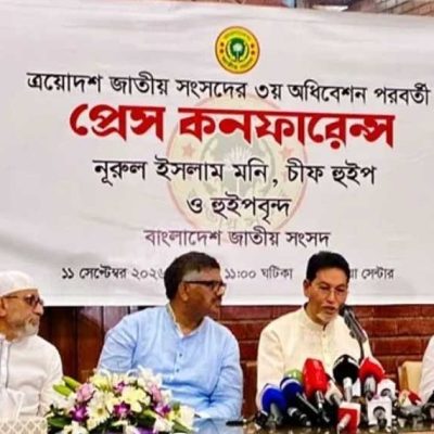 জুলাই সনদের সব শর্ত বাস্তবায়নে সংবিধান সংশোধনের পথে সরকার: চিফ হুইপ