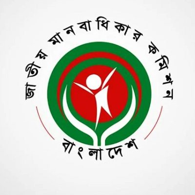 জাতীয় মানবাধিকার কমিশন বিল ২০২৬: মিলছে গ্রেপ্তারের ক্ষমতা, থাকছে নতুন সব বিধান