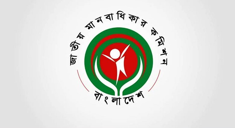 জাতীয় মানবাধিকার কমিশন বিল ২০২৬: মিলছে গ্রেপ্তারের ক্ষমতা, থাকছে নতুন সব বিধান