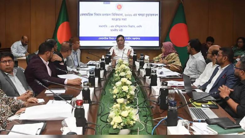 ৪২ বছর পর সংশোধিত হচ্ছে বেসামরিক বিমান চলাচল বিধিমালা: নতুন খসড়া নিয়ে আলোচনা