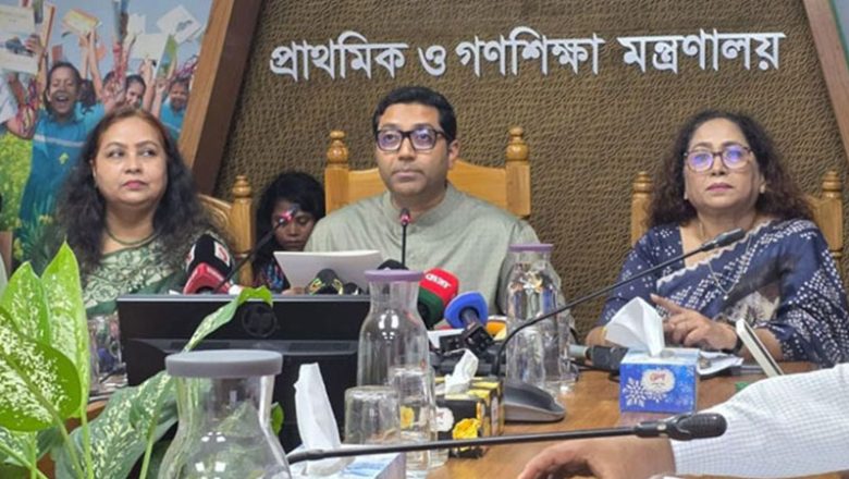 সরকারি প্রাথমিক শিক্ষকদের বদলি অনির্দিষ্টকালের জন্য স্থগিত