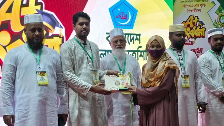 ফেনীতে জিপিএ-৫ প্রাপ্ত চার শতাধিক শিক্ষার্থীকে সংবর্ধনা দিল ছাত্রশিবির