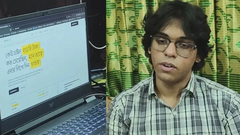 ঘুষের বিরুদ্ধে ডিজিটাল প্রতিবাদ: কিশোর শাহেদের ওয়েবসাইটে ১২ দিনে ১২ হাজার অভিযোগ