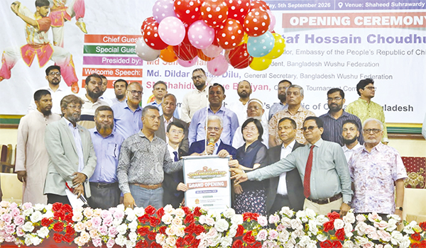 চায়না অ্যাম্বাসেডর কাপ উশু শুরু