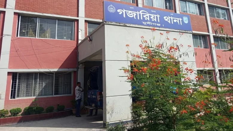 মুন্সীগঞ্জের গজারিয়ায় গৃহবধূর রহস্যজনক মৃত্যু, স্বামী পলাতক