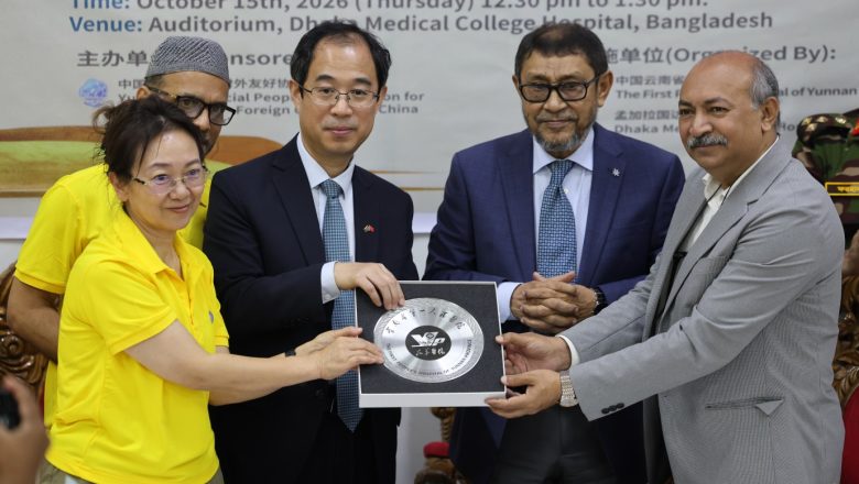 বাংলাদেশে ১০০ রোগীর চোখে আলো ফেরালেন চীনা চিকিৎসকরা