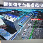 Shanghai spearheads advanced digital electricity management ecosystem - Chinadaily.com.cn